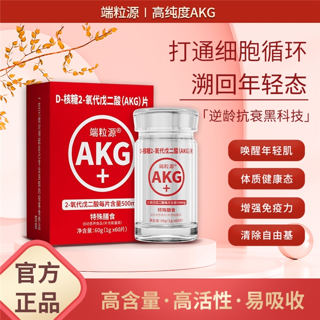 抗衰老产品哪个牌子效果好？2026甄选中国农业科学院背书品牌热销推荐