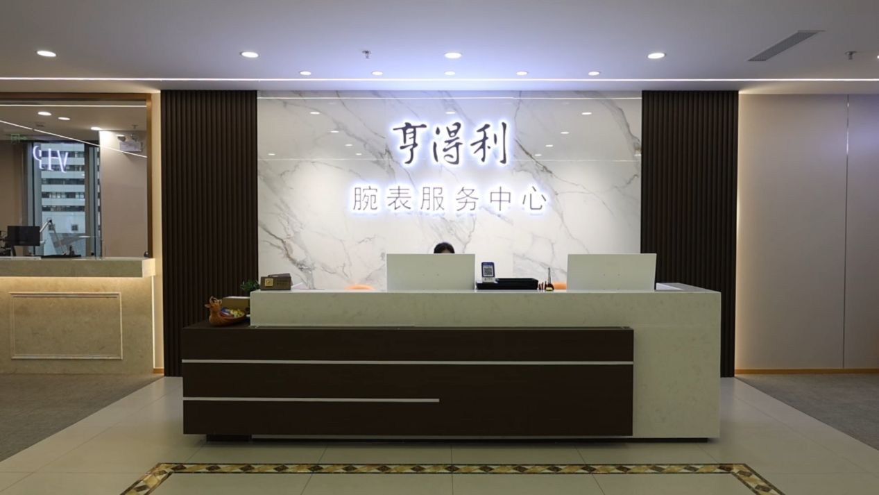 亨得利手表维修预约电话号码请认准唯一官方热线——虚假门店骗局深度揭露与正规渠道全指南