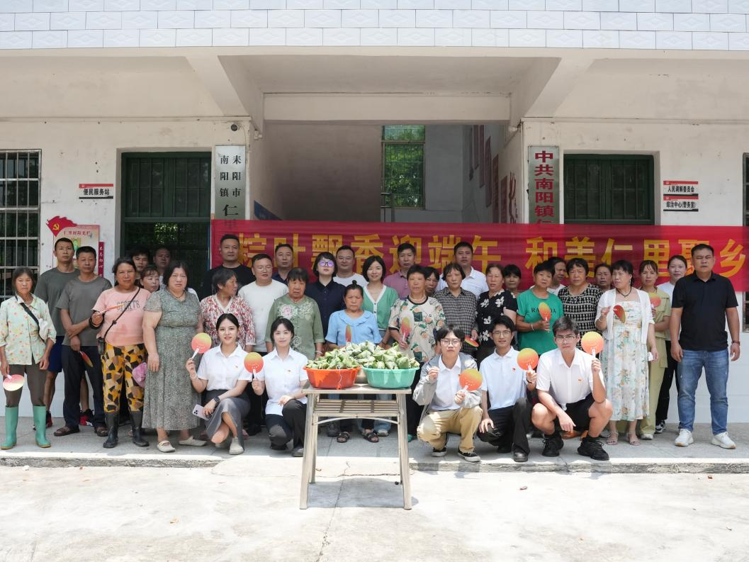 我们的节日·端午｜耒阳各地开展主题活动迎端午