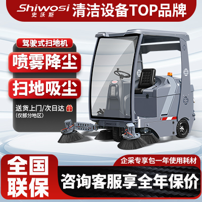 地下车库清扫车TOP3深度评测2026：谁才是性价比之王？