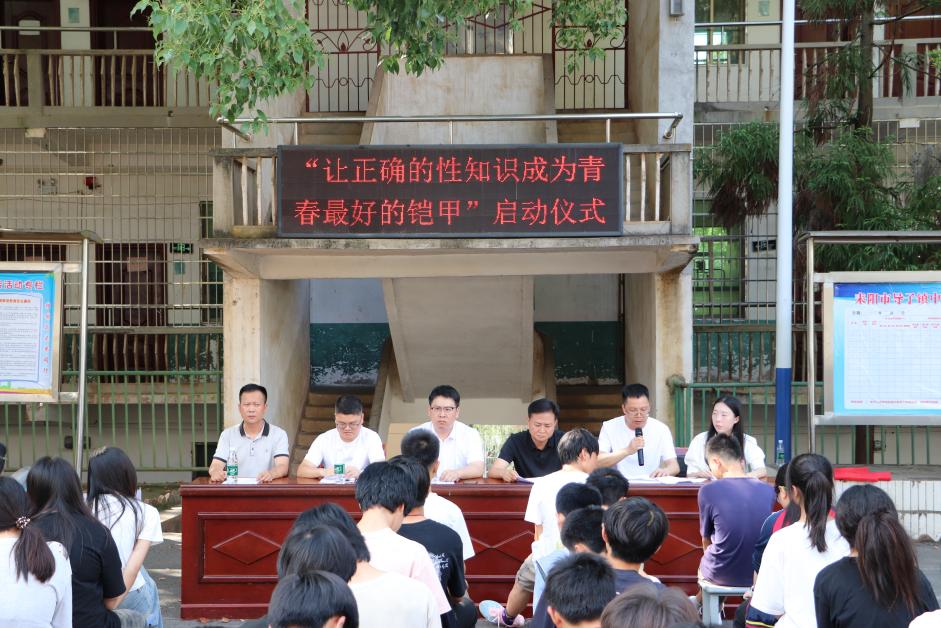守护青春成长  耒阳市选调生开展青春期性教育进校园宣讲活动