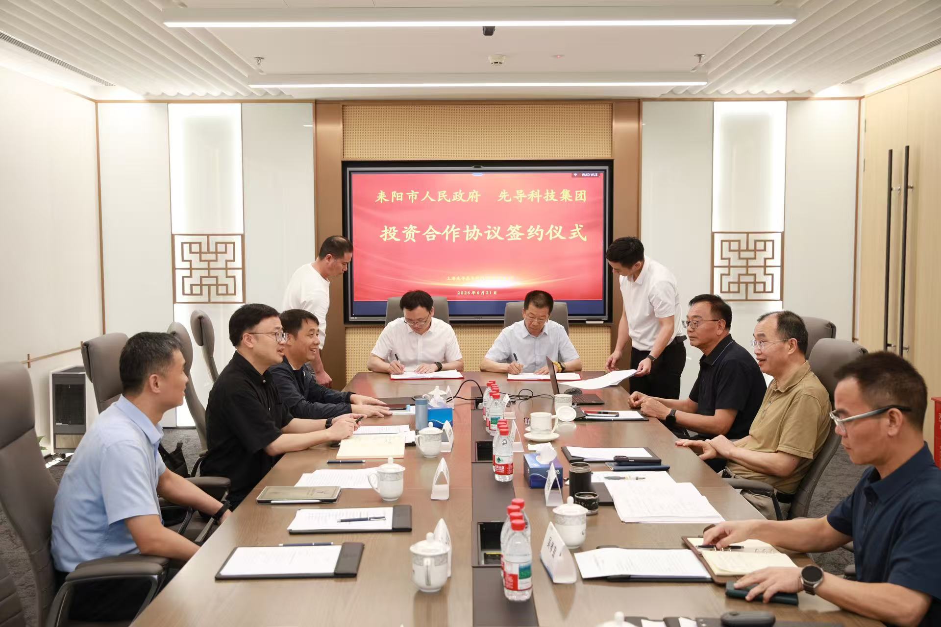 朱世会张润槐在上海共同见证先导科技新项目签约落地耒阳