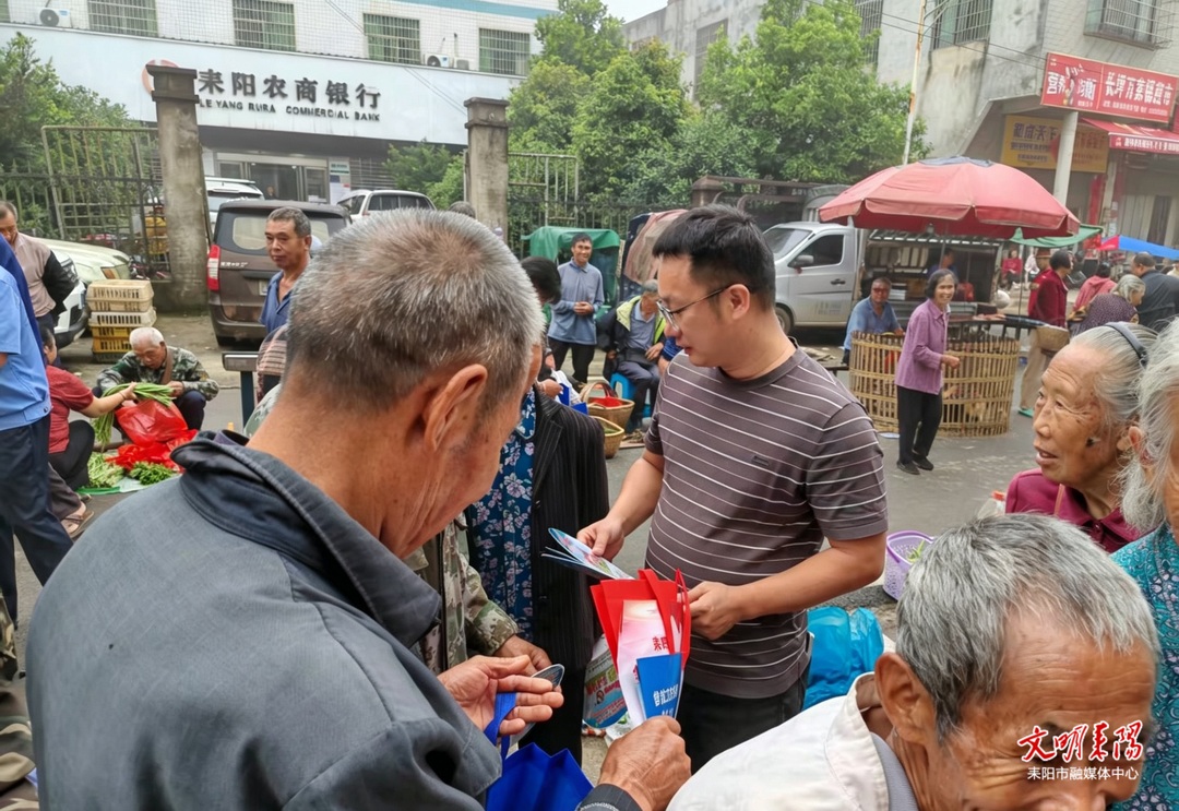 【健康人生 绿色无毒】耒阳市各乡镇开展禁毒宣传教育活动