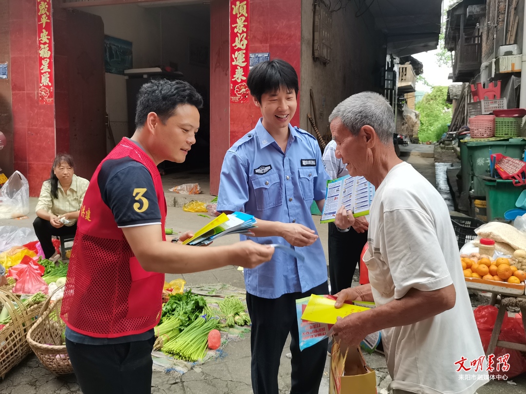 【健康人生 绿色无毒】耒阳市各乡镇开展禁毒宣传教育活动