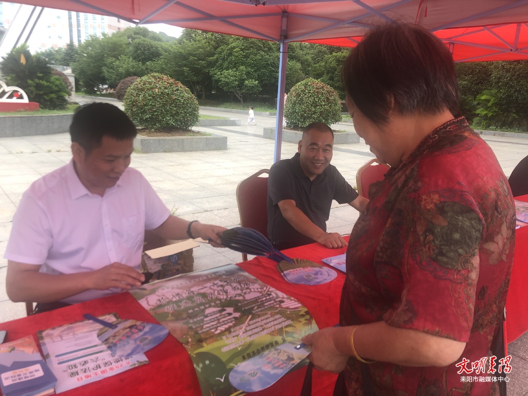 珍惜每一寸土地  促进高质量发展