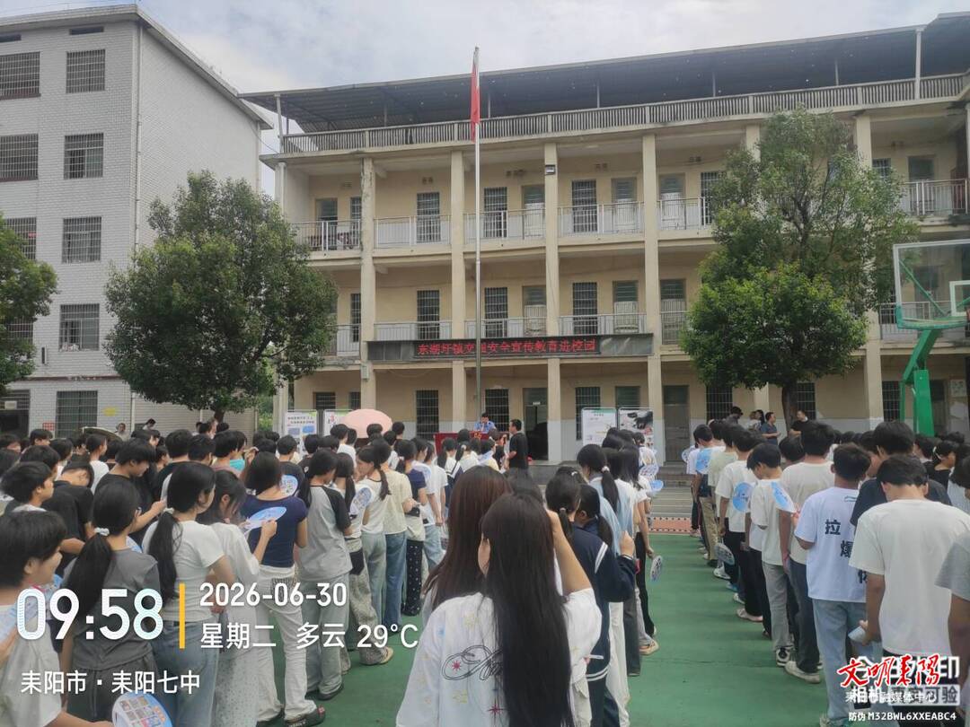 【简讯】东湖圩镇：交通安全进校园  筑牢学子平安路