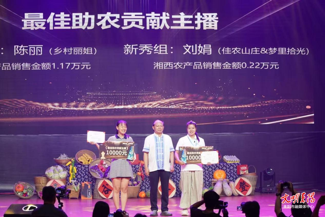 【凡人·微光】11小时7337单！耒阳“乡村丽姐”在2026年湖南省夏季村播大赛斩获双奖