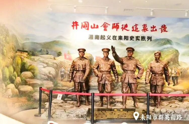 在衡阳，读初心