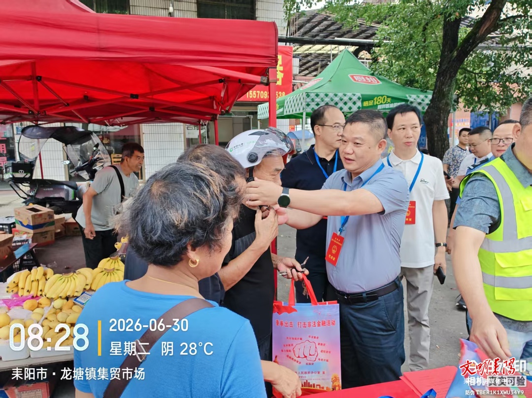 赶集普法送安全 龙塘镇暖心赠盔守护群众出行路