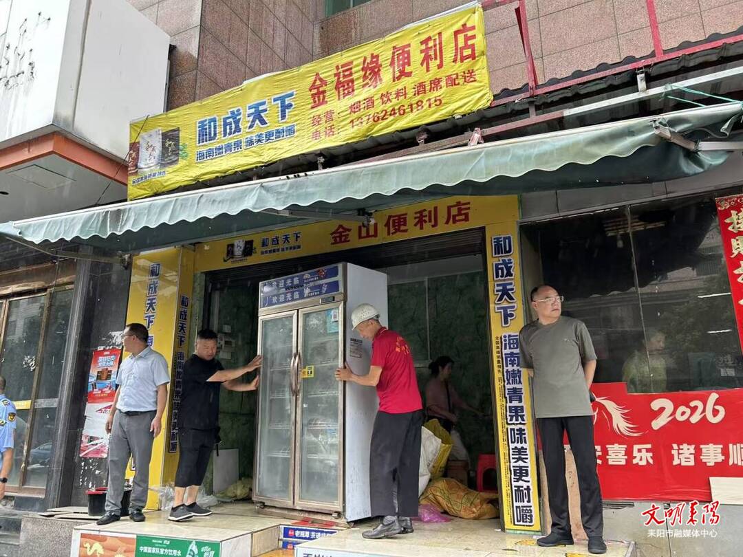 畅通群众诉求渠道 耒阳市快速处置一居民楼火灾隐患