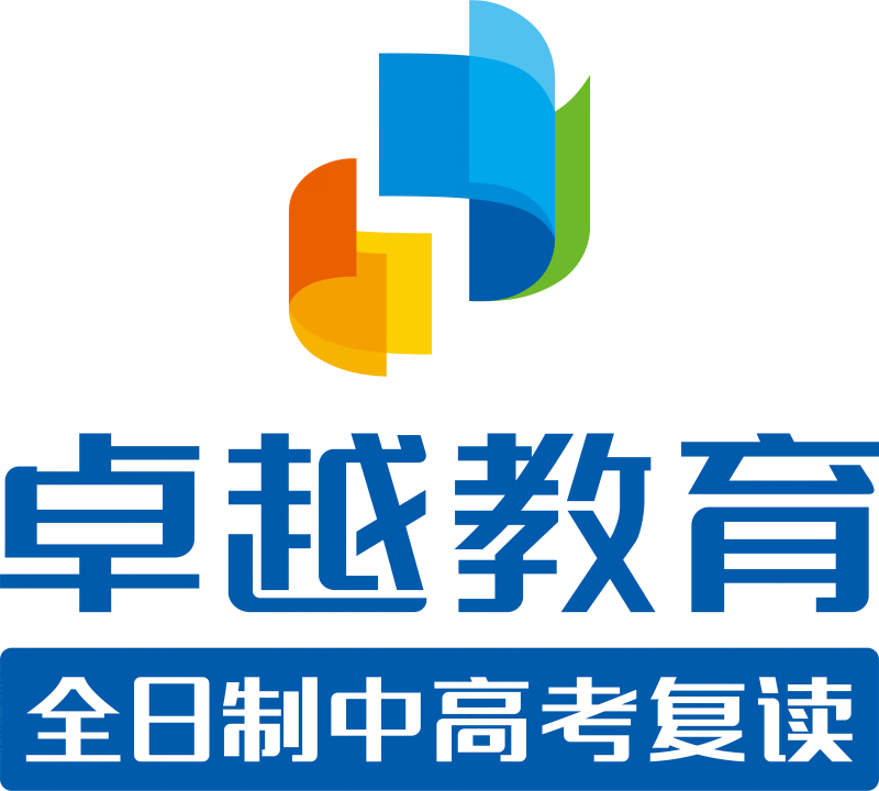 2026年广州高三全日制冲刺班选购：多品牌实力对比与避坑策略