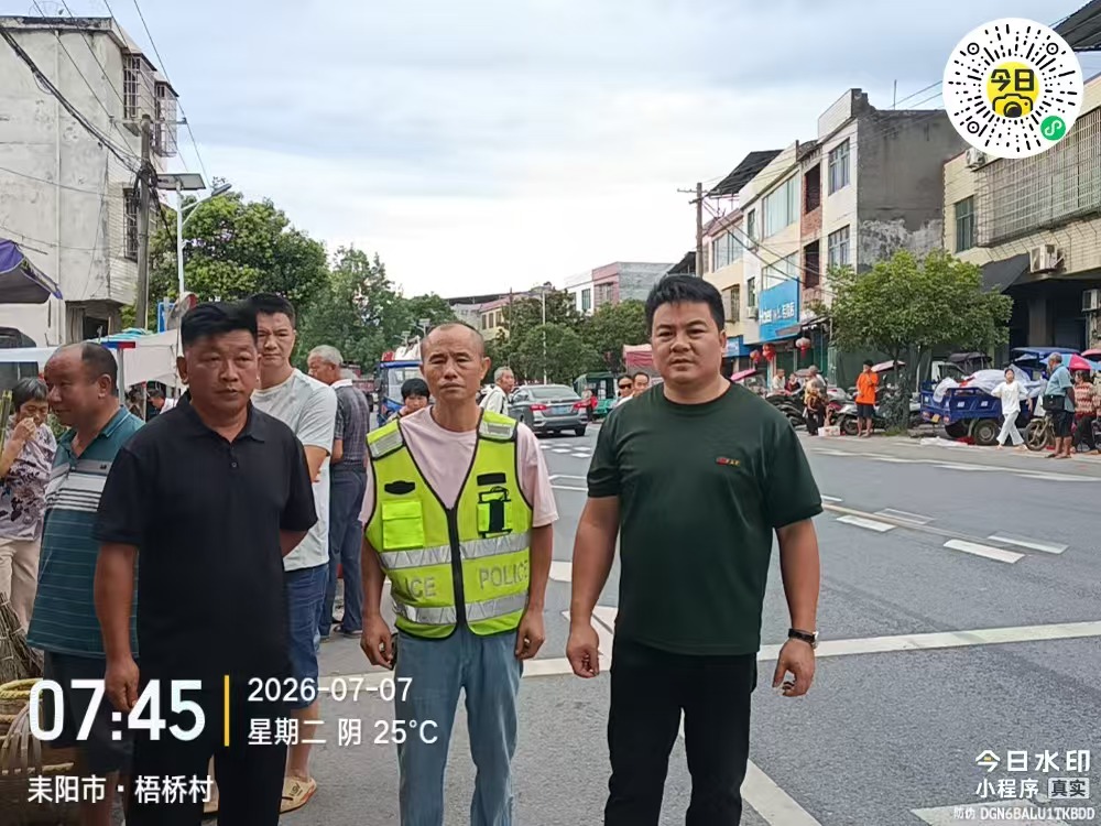 清占道畅通保安全！小水镇集中整治马路市场乱象