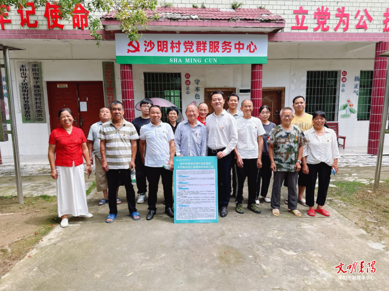 深山有 “医”靠，健康不缺席！