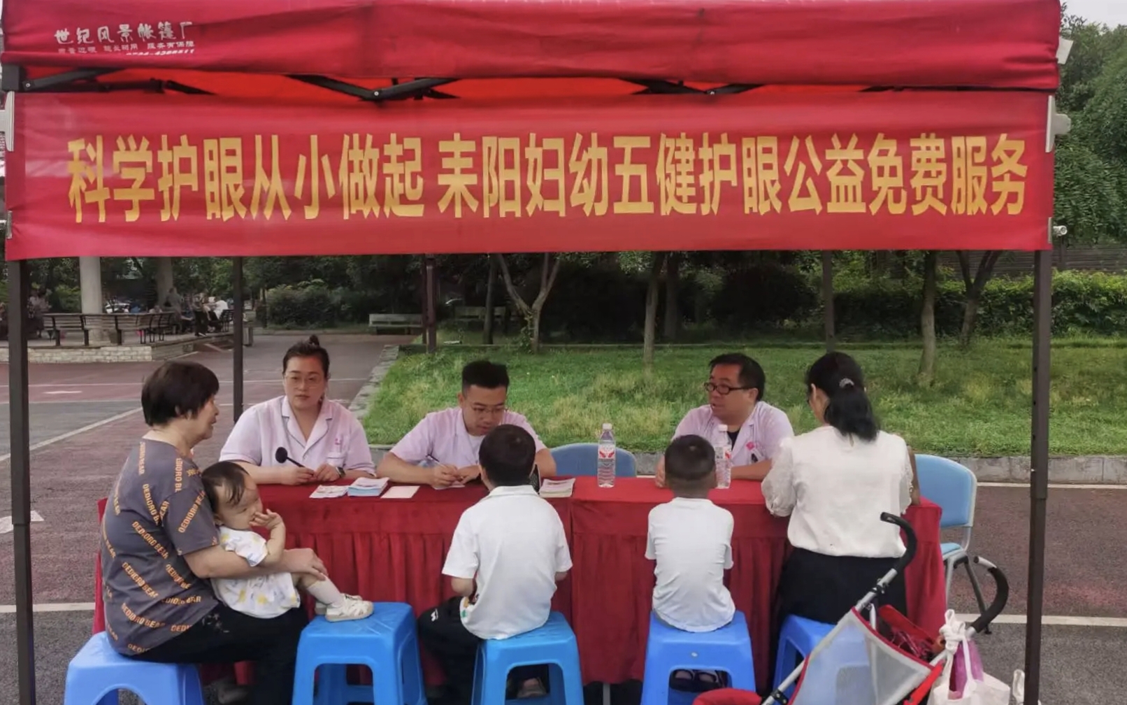 守护清晰“视”界  耒阳市妇幼保健院开展护眼公益活动
