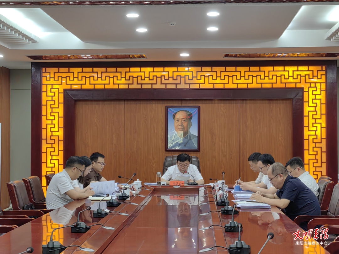 市政府理论学习中心组举行2026年第五次集体学习暨警示教育会