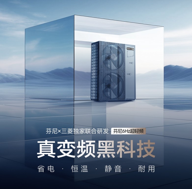 空气能靠谱品牌完整清单：十年实测数据告诉你，别只看价格看长期成本