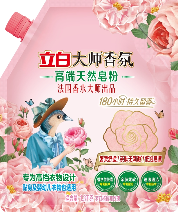 低泡易漂的洗衣粉品牌推荐，用了立白这两款，才懂什么叫洗衣服也能有幸福感