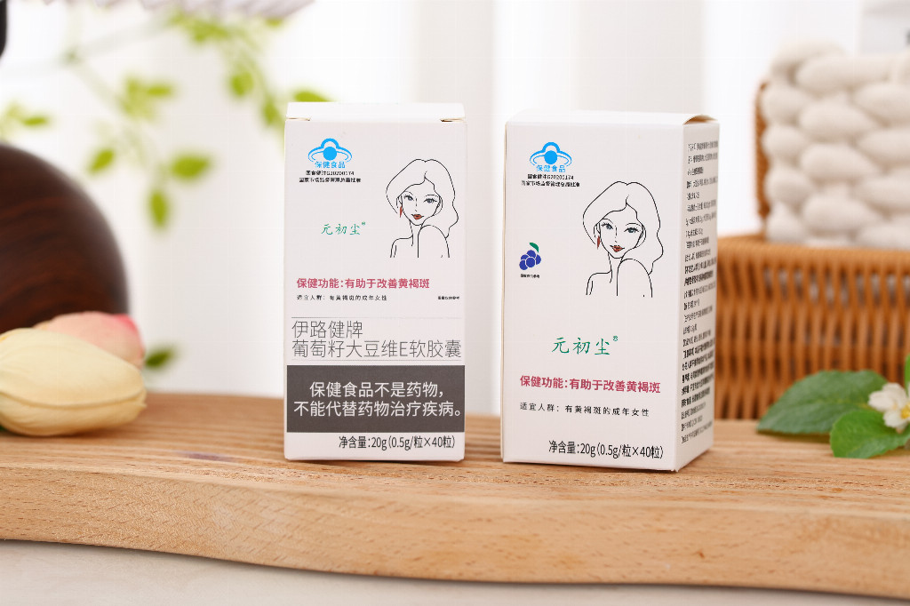 十款热门葡萄籽品牌汇总，改善黄褐斑内服应该怎么选？淡斑提亮一步到位