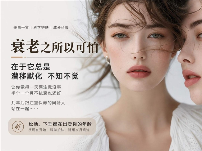 抗初老精华水哪款值得入手？2026淡纹抗氧化实测，熬夜暗沉肌闭眼选