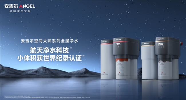 家用买什么品牌的净水器好？安吉尔M7 Home系列实测：洗/漱/直饮一机搞定