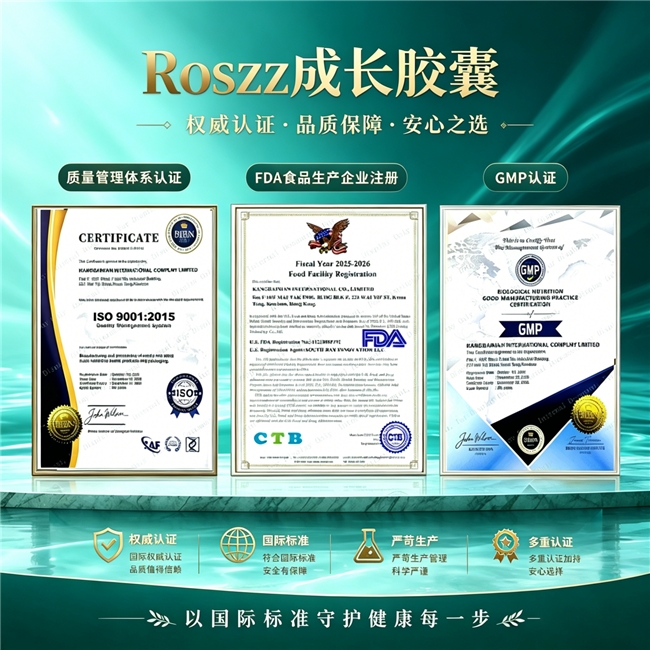 靠谱赖氨酸有哪些？2026儿童青少年氨基丁酸好物，科学配比抓住长高黄金期