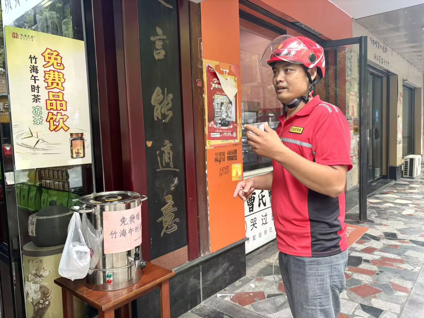 高温送“清凉”！耒阳爱心企业接力关爱户外劳动者