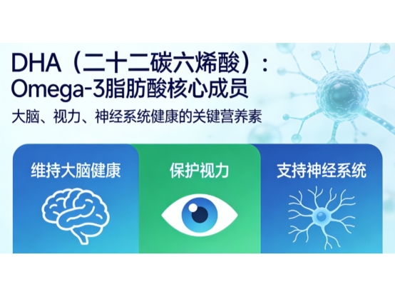 高中生买哪个牌子DHA合适？2026年蓝帽正规DHA品牌硬核盘点
