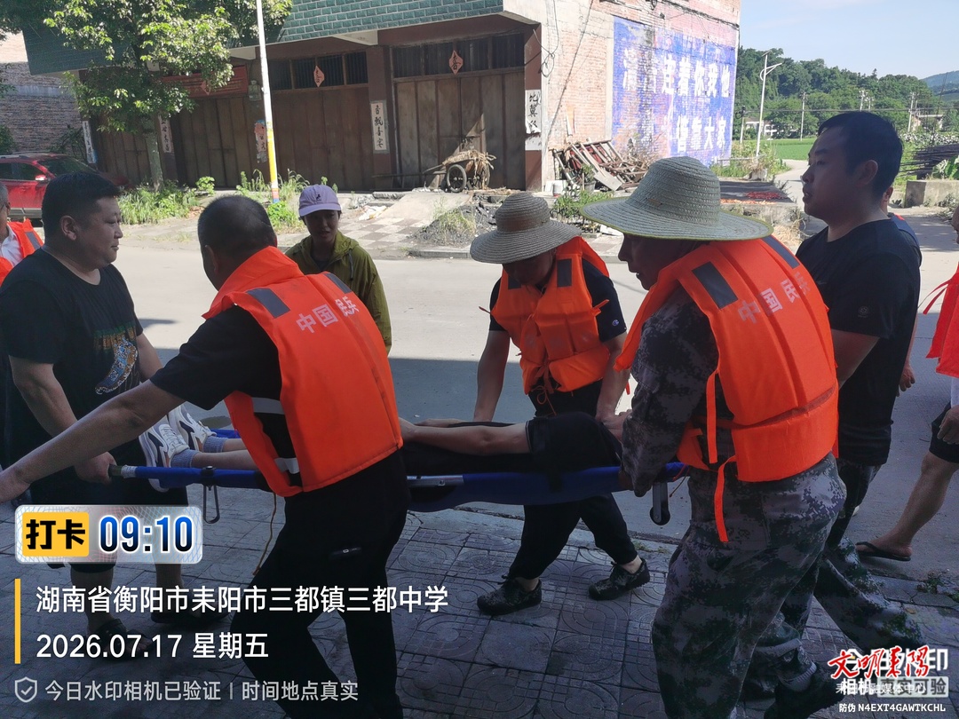三都镇：以练备战强本领 筑牢防汛安全堤