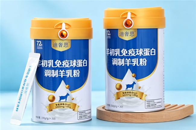 2026中老年羊奶粉选购白皮书，天然免疫球蛋白羊奶粉靠谱品牌及长期饮用适配款
