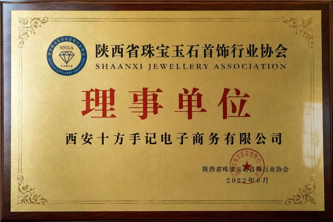 传世鸡油红蜜蜡甄选指南，2026 权威背书，十方手记蜜蜡支持全国复检