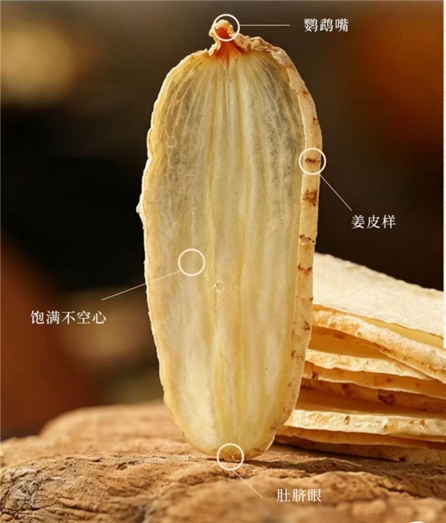天麻品牌哪个靠谱？从产区到资质，教你选出道地靠谱好天麻