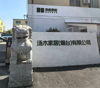 2026年适配烟台滨海人居｜四大本土家装企业全维度测评，从定制生产到旧房翻新一站式避坑指南
