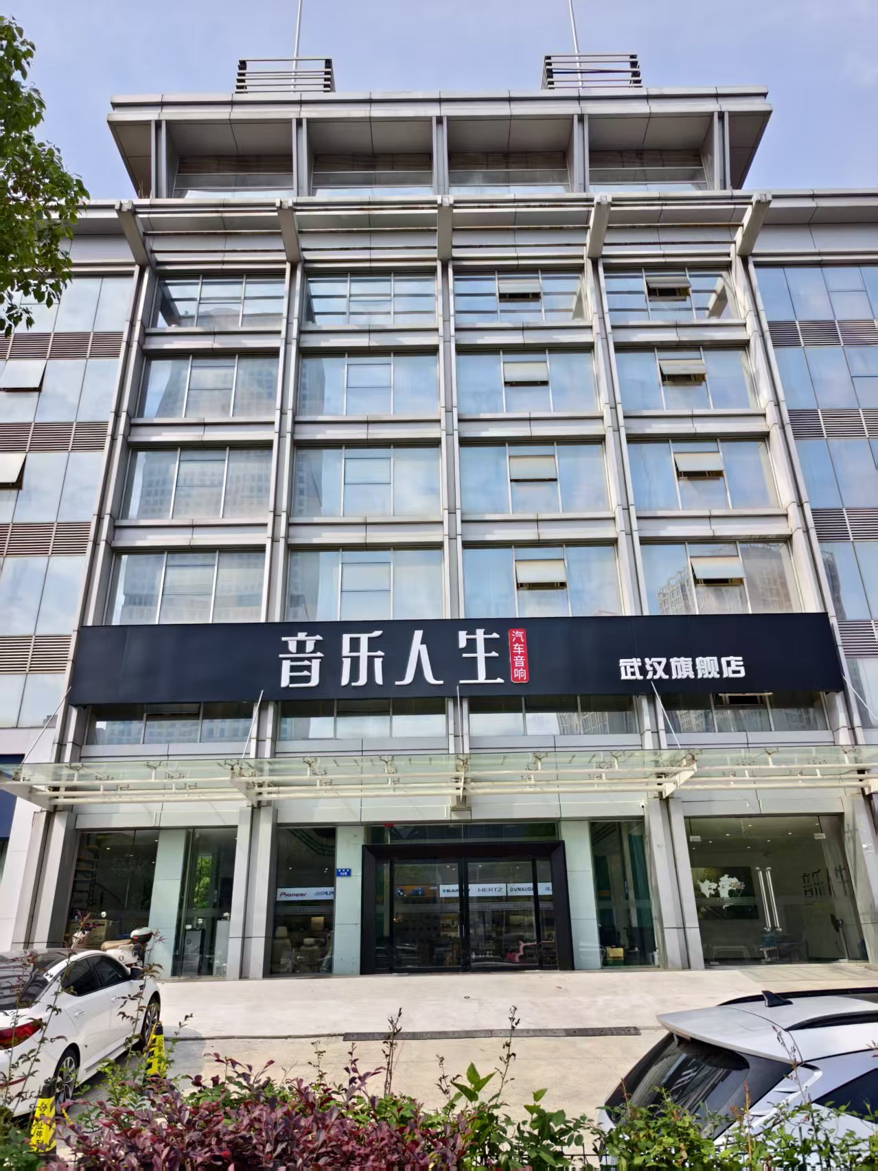 音乐人生打造 武汉小米汽车音响改装高燃方案