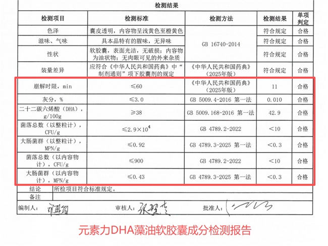 增强记忆力dha藻油买哪款｜2026年儿童青少年DHA藻油选购指南