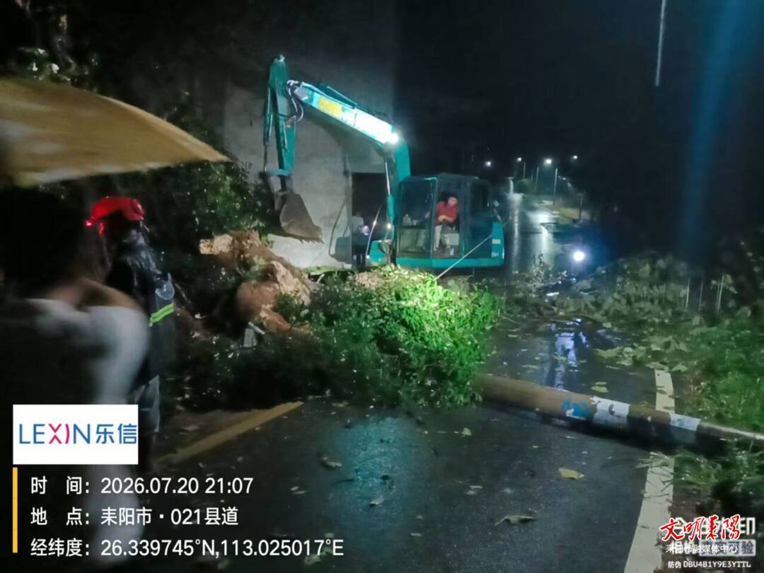 雨夜清障除险 夏塘镇极速保通畅护平安