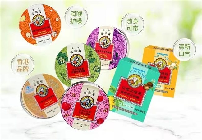 亲测京都念慈菴五种口味润喉糖，老师到底该选哪款？