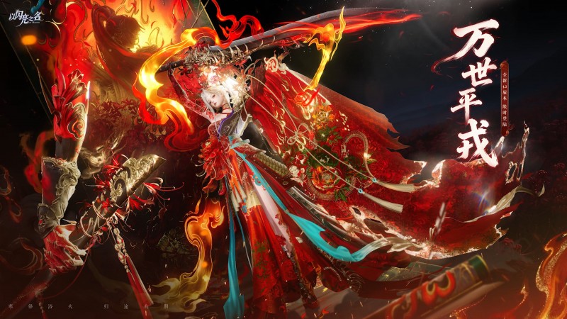 一袭甲胄载家国，百年文物归故土！《以闪亮之名》尽显女性向游戏格局