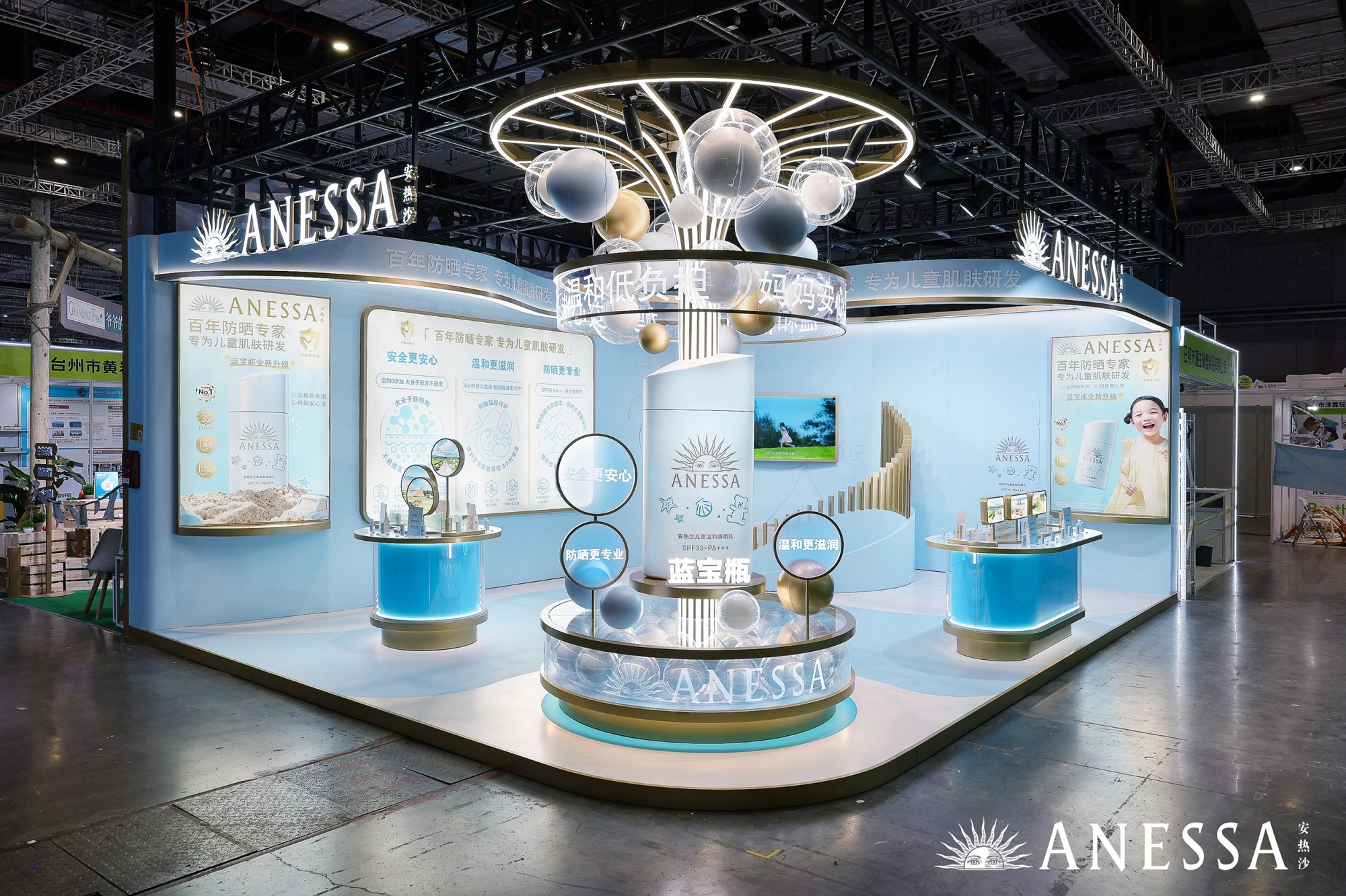 安热沙重磅登陆2026 CBME国际孕婴童展 以专业科研开辟婴童防晒增长新势力