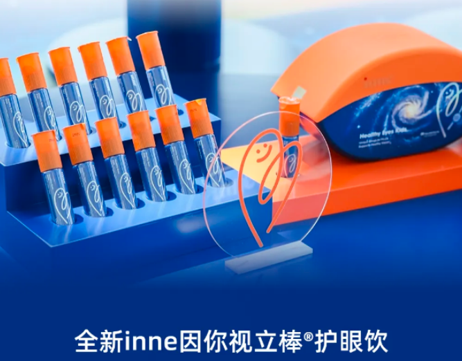 告别视力焦虑！三款靠谱儿童叶黄素推荐，科学护眼不踩雷