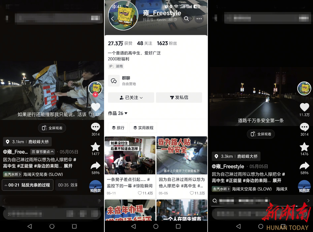 “身边的耒阳好人”短视频何以刷屏全网？