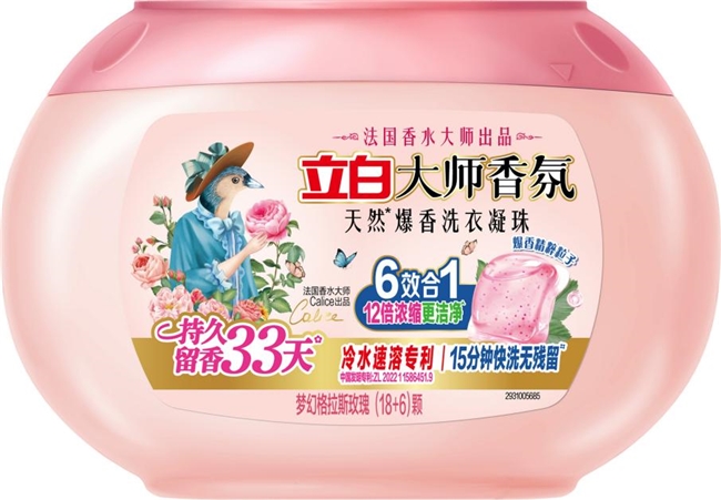 寻找衣柜里的高级定制香：香味高级的洗衣凝珠有哪些？