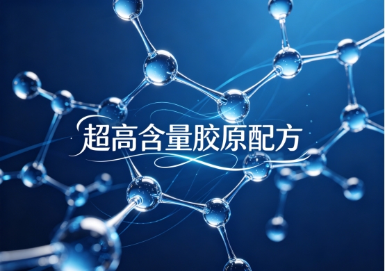 口服胶原蛋白肽怎么辨别好坏？避开劣质原料｜2026 正宗高纯度胶原蛋白肽选购指南