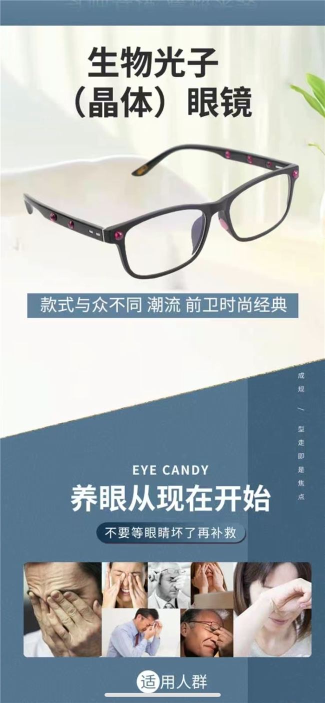 稀晶随身康靠谱吗？强碱性电解水+生物光子晶体硬核科普