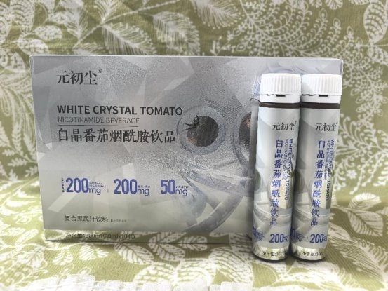 平价白番茄饮有用吗？十款高评价产品横评，去黄效果不输大牌