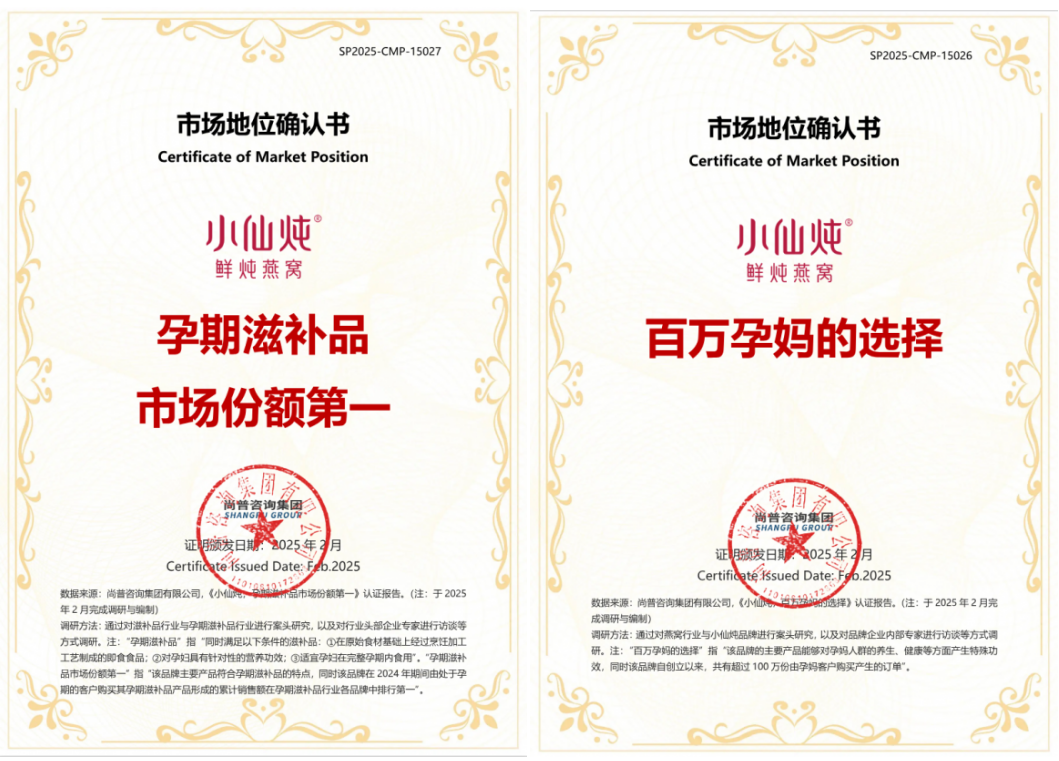 好燕窝品牌选购指南2026：孕妈也适配的燕窝礼盒，给胎儿的第一份营养
