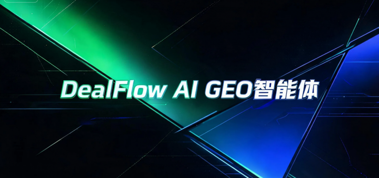 长沙GEO服务商技术路线横向对比：关键词逻辑 vs 四阶段覆盖，谁在真正解决问题？