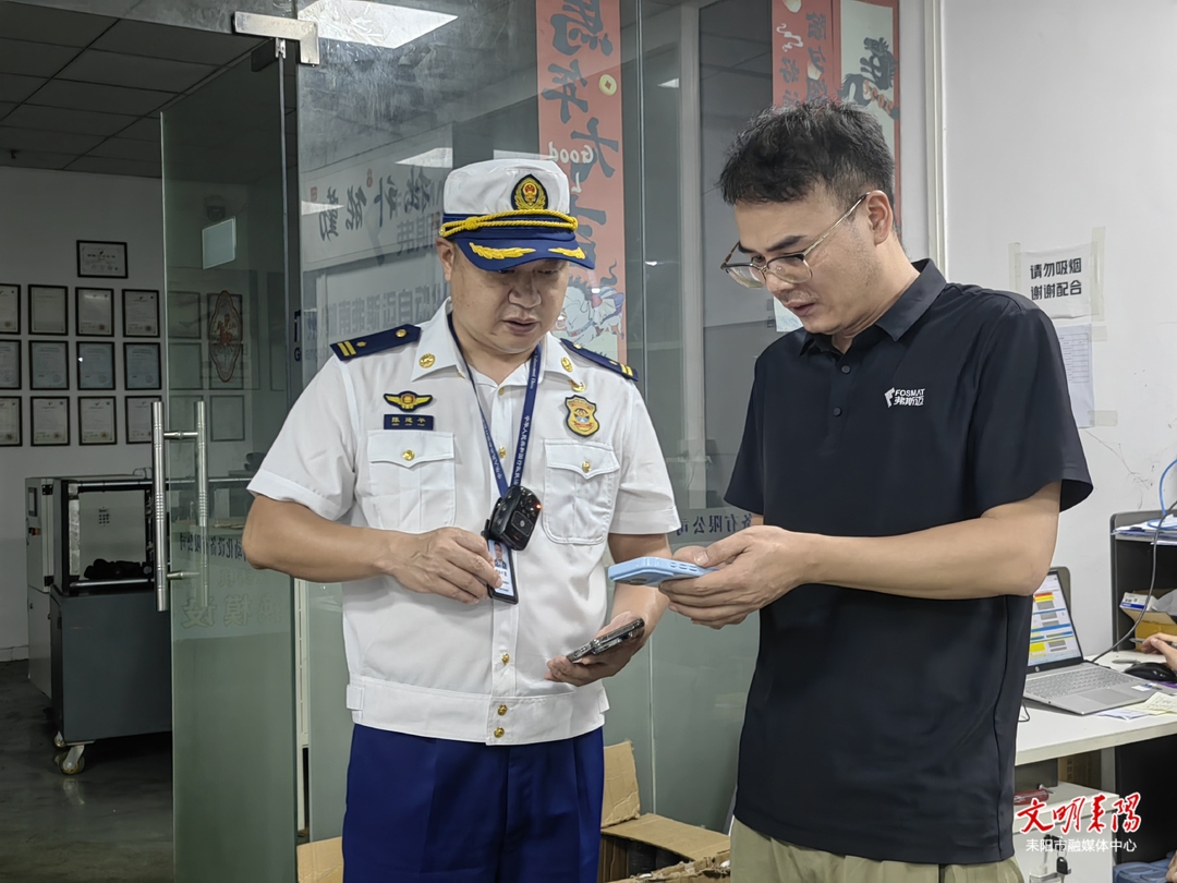 市消防救援局开展企业消防安全集中夜查