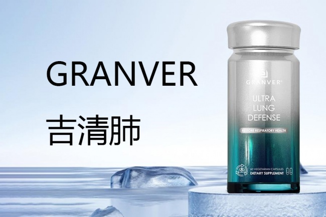 槲皮素哪个牌子效果好？2026肺部养护营养补充剂十大品牌价值深度榜单，科学对症养肺不踩坑