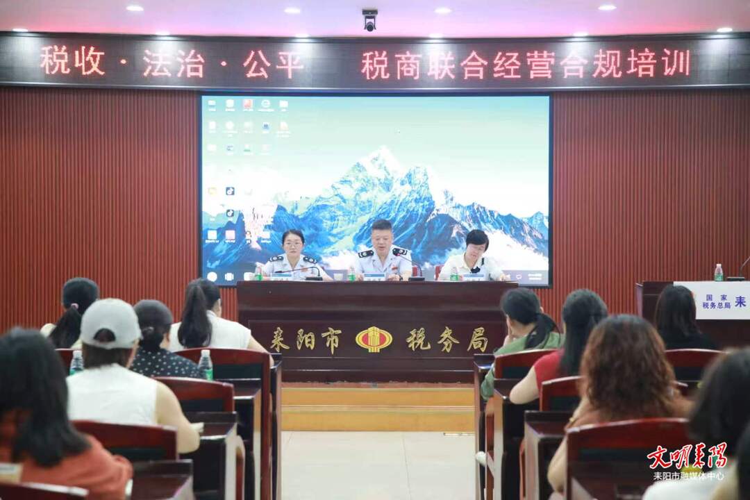 耒阳税务：“三诊”服务送上门 合规经营促发展