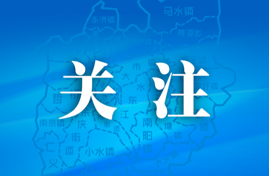 关于开展衡阳市2026年消费新业态新模式新场景试点项目申报工作的预通知（第二批）